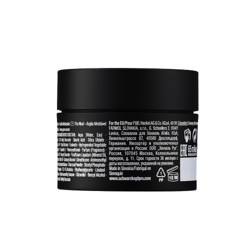 Session.L L'Argile 65ml
